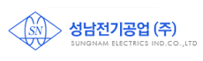 성남전기공업