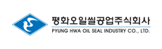 평화오일씰공업