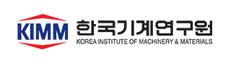 한국기계연구원